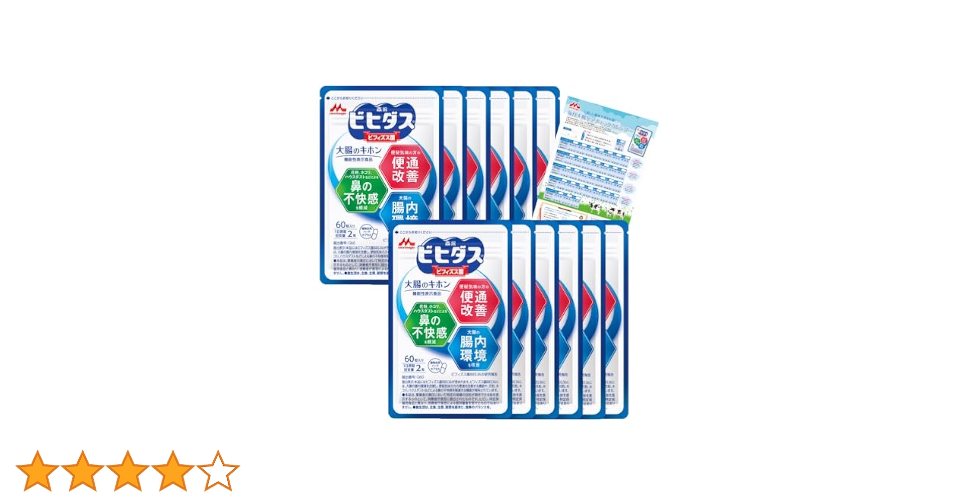 森永 ビヒダス 大腸のキホン Amazon | 【Amazon.co.jp 限定】【森永乳業 公式】森永ビヒダス